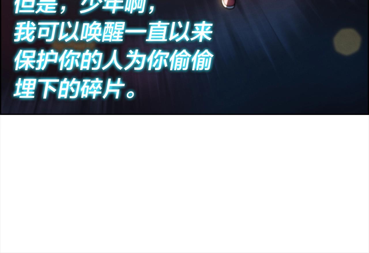 第23话 异变(1/3)-第24话