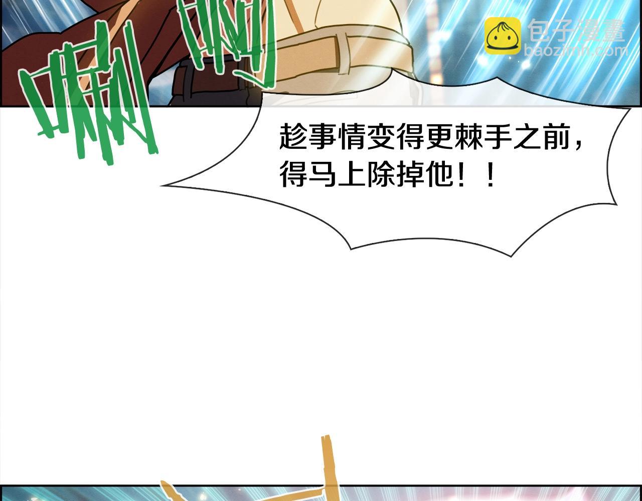 第23话 异变(1/3)-第24话