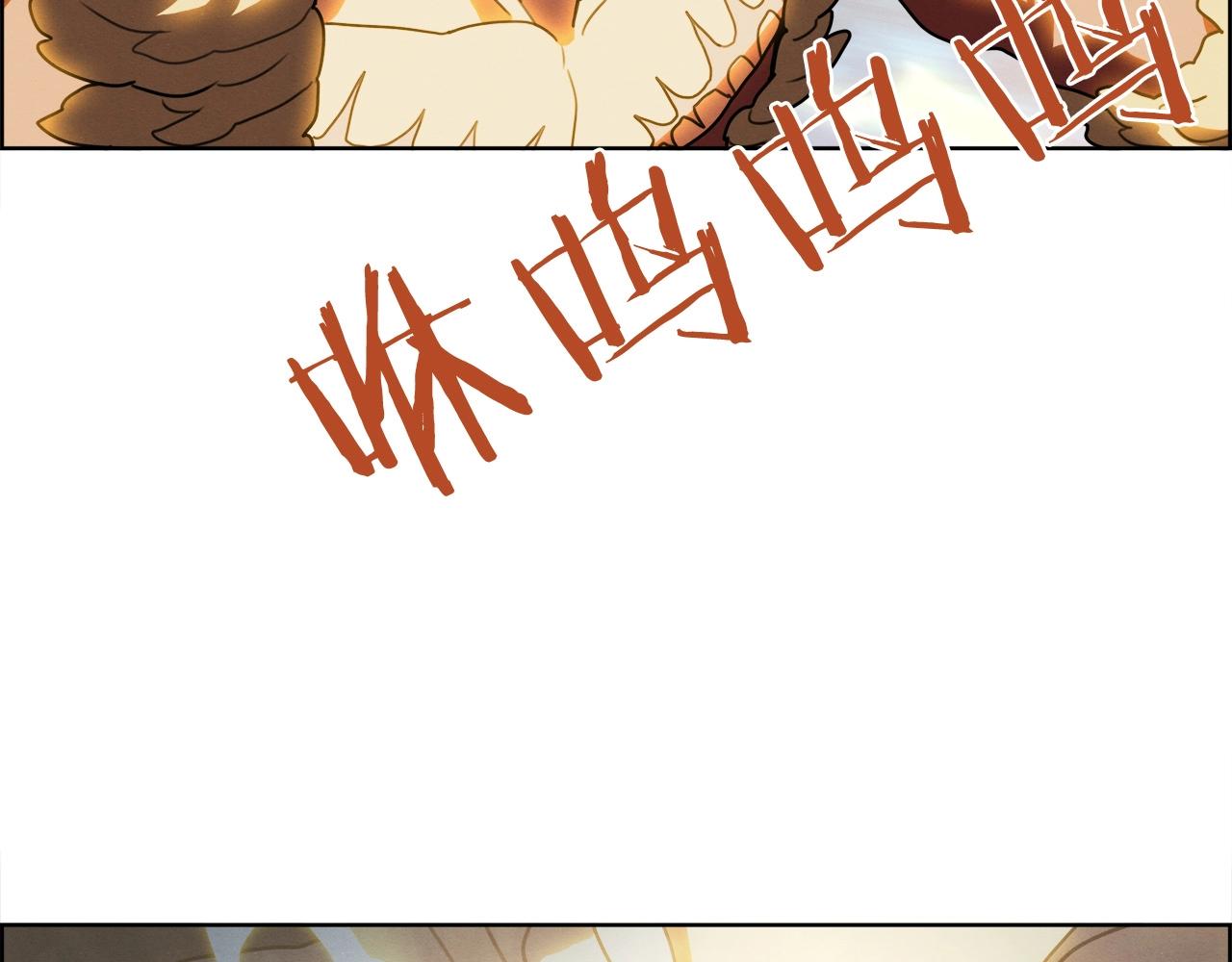 第23话 异变(1/3)-第24话