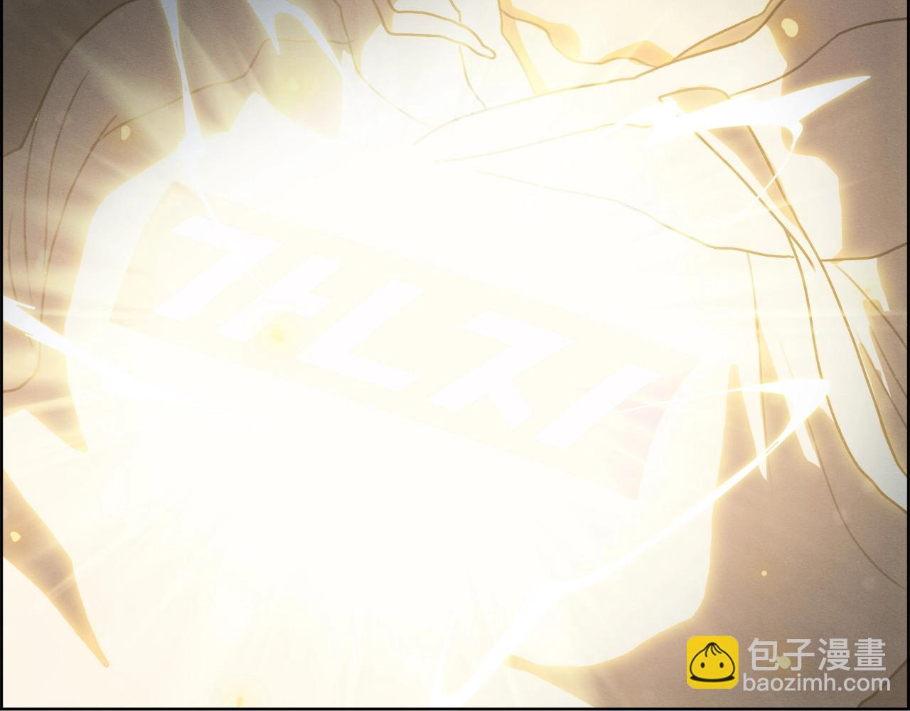 第23话 异变(1/3)-第24话