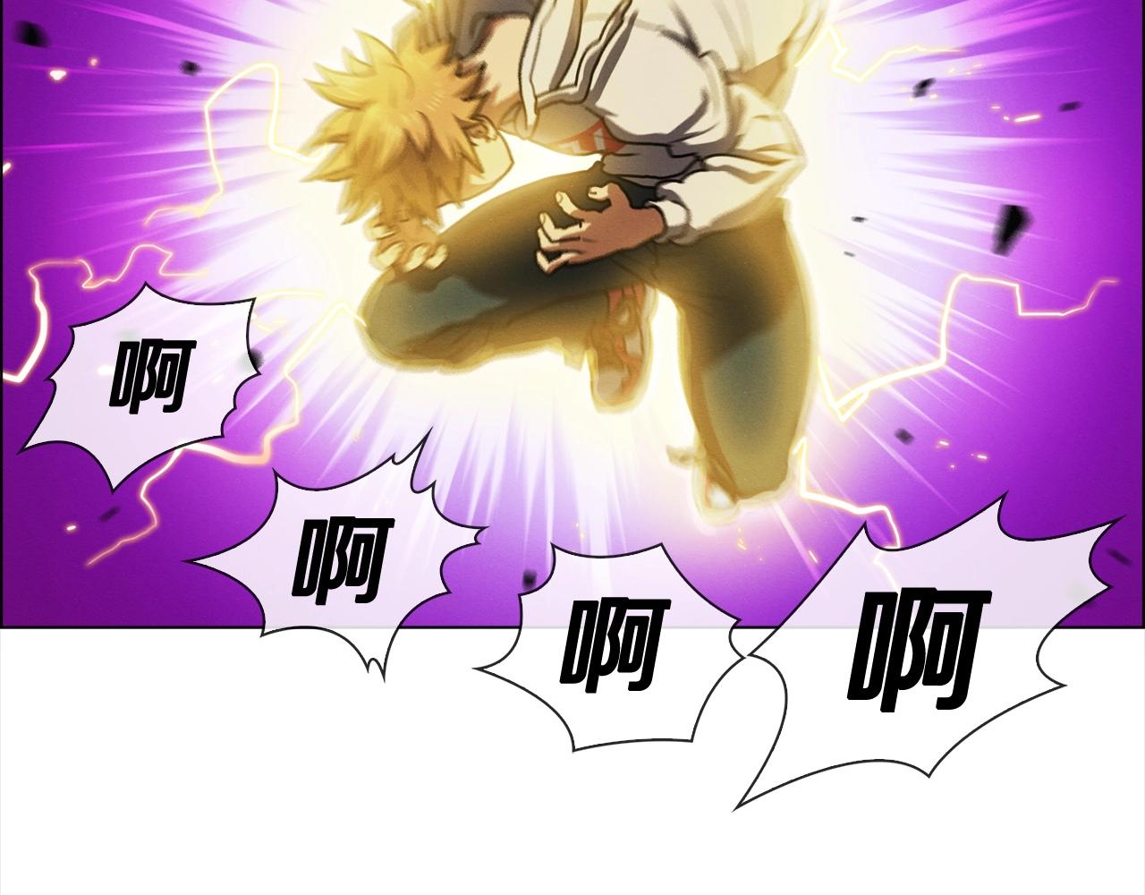 第23话 异变(1/3)-第24话