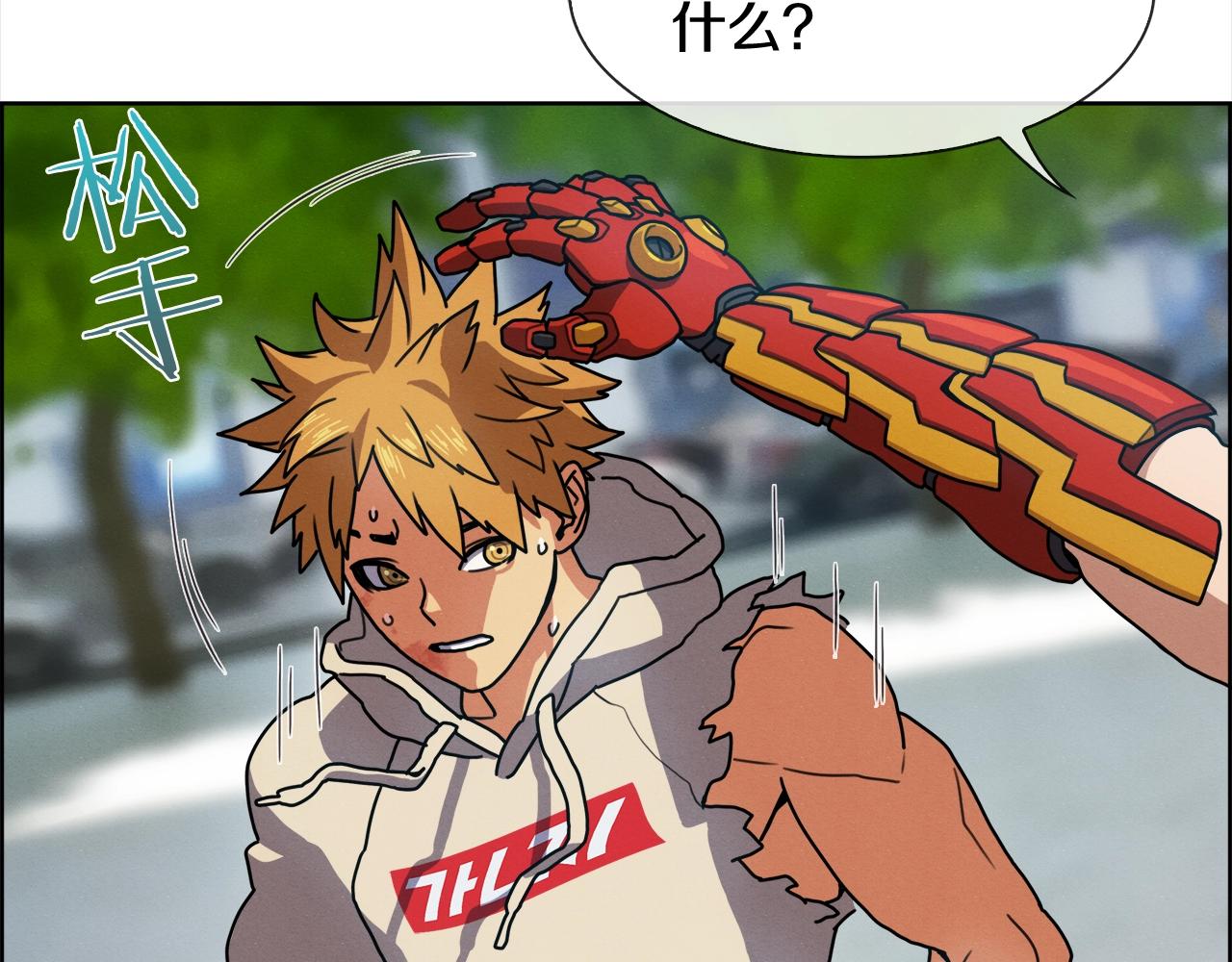 第25话 我还活着？(1/3)-第26话