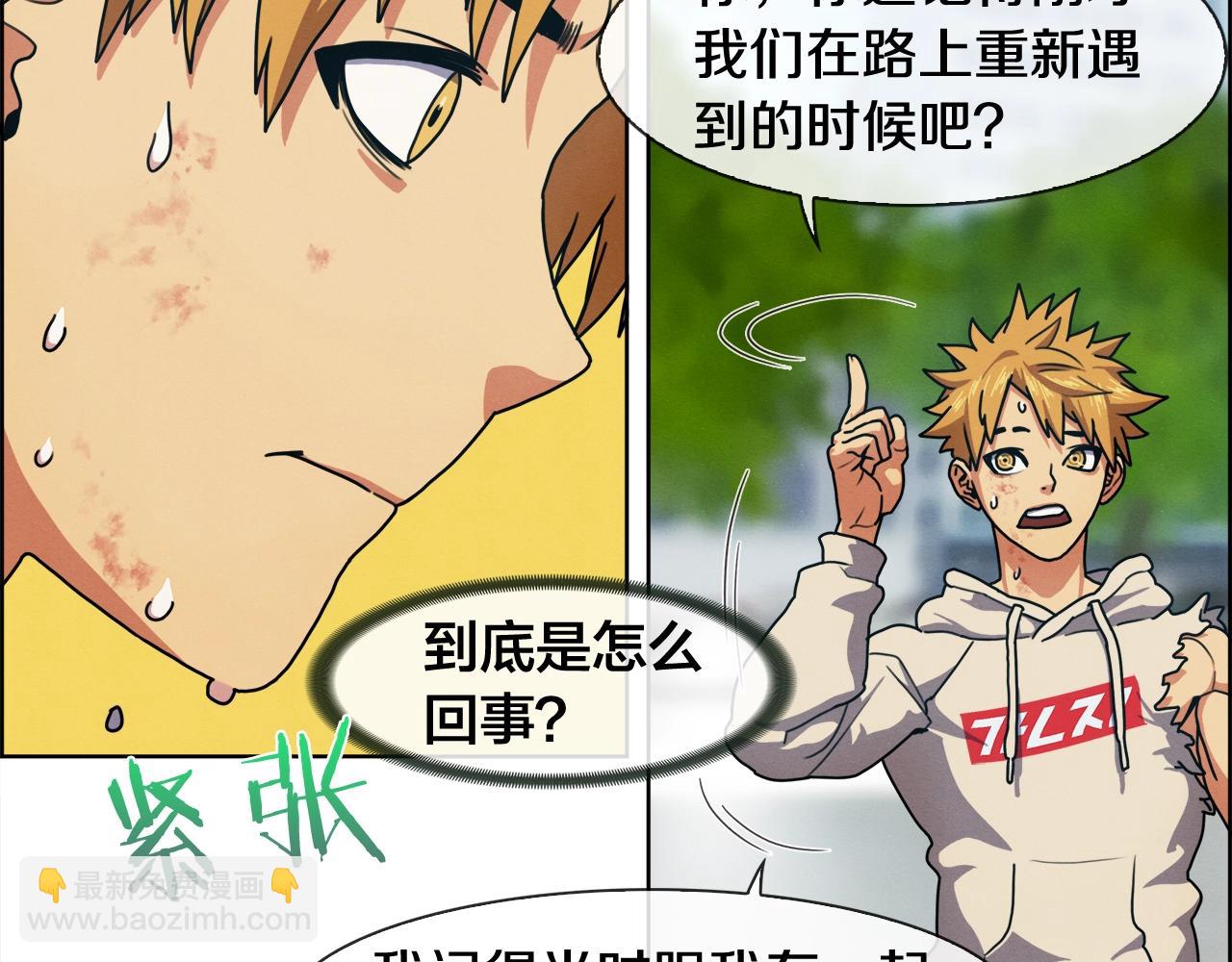 第25话 我还活着？(1/3)-第26话