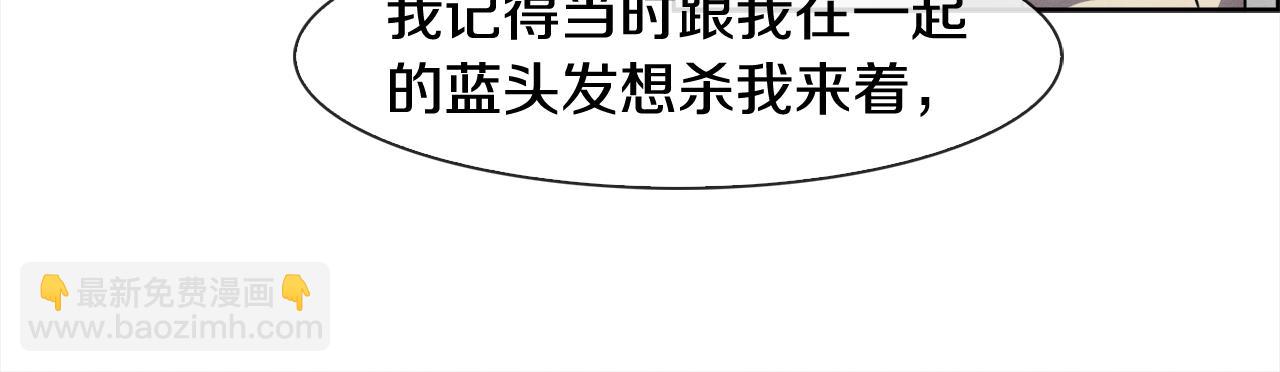 第25话 我还活着？(1/3)-第26话