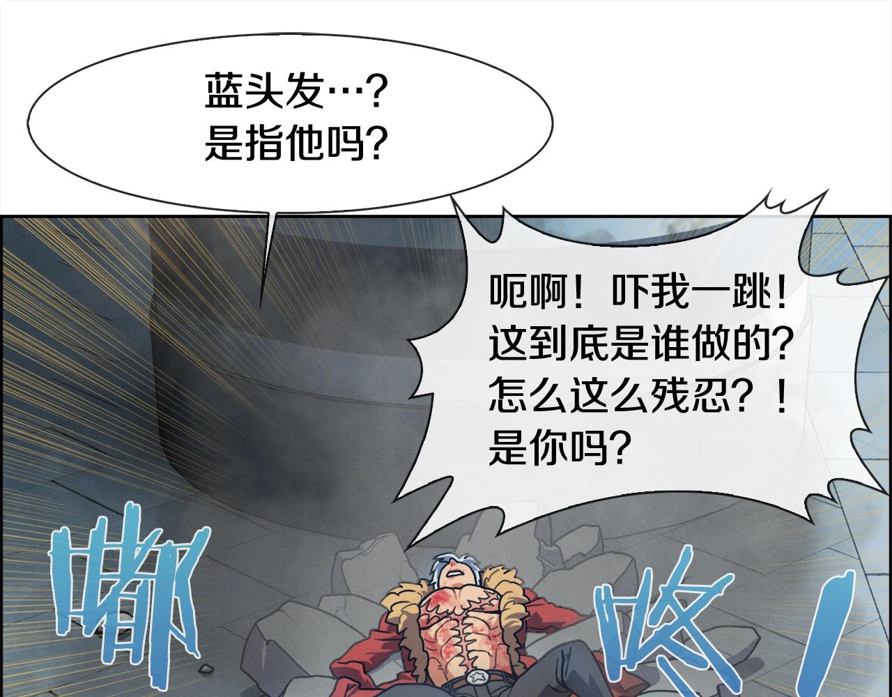 第25话 我还活着？(1/3)-第26话