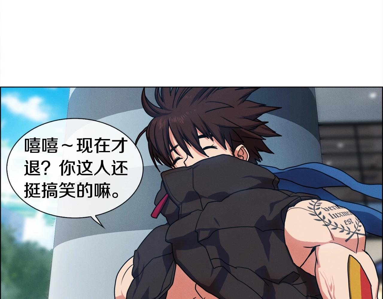 第25话 我还活着？(1/3)-第26话