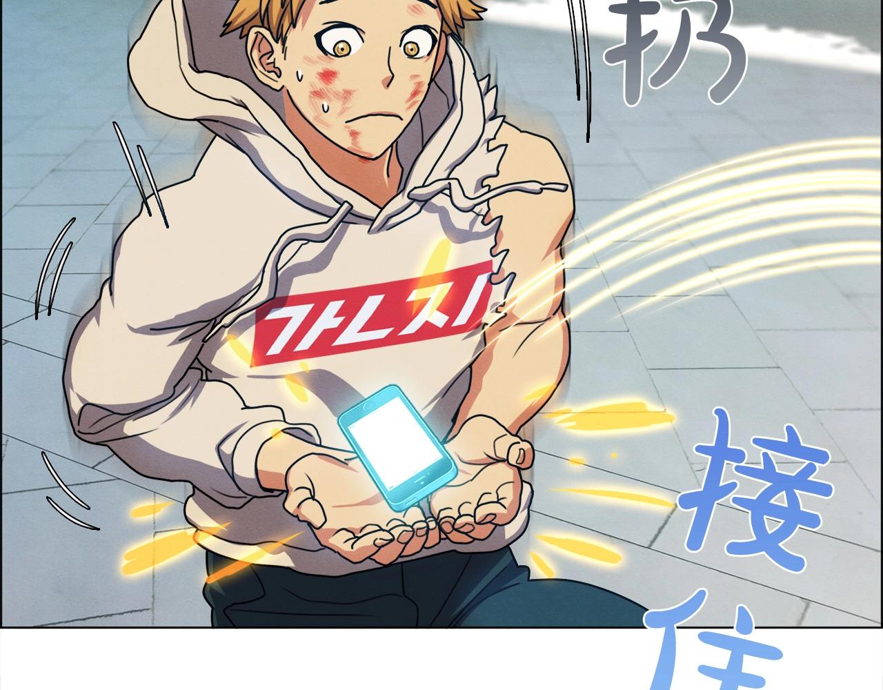 第25话 我还活着？(1/3)-第26话