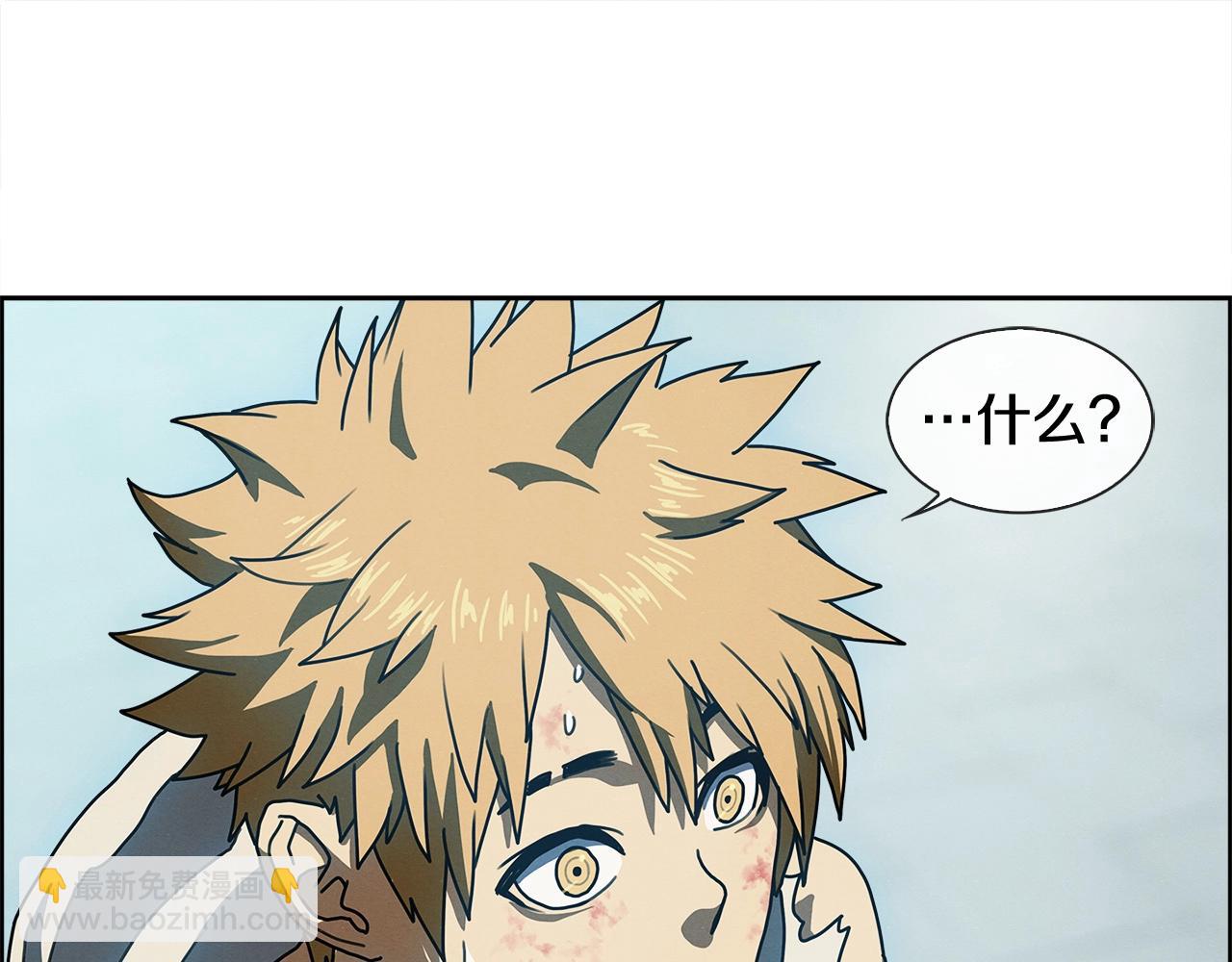 第25话 我还活着？(1/3)-第26话