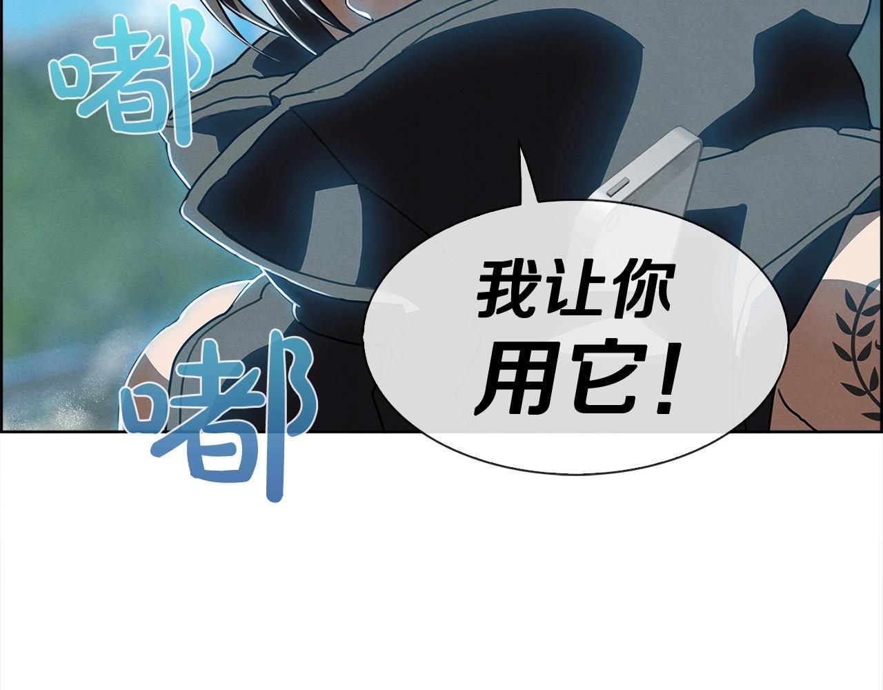 第25话 我还活着？(1/3)-第26话