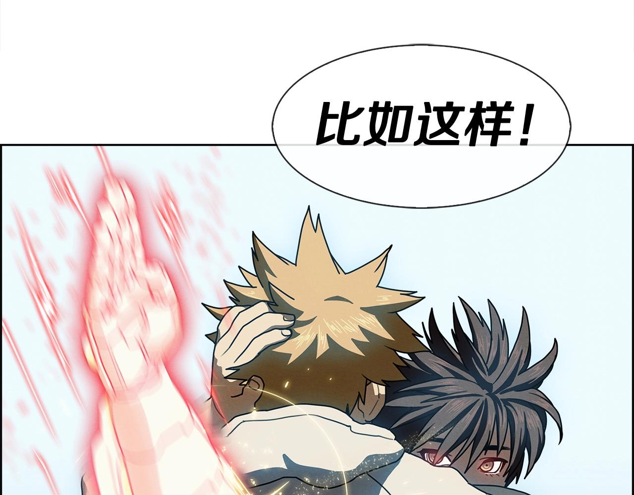 第25话 我还活着？(1/3)-第26话