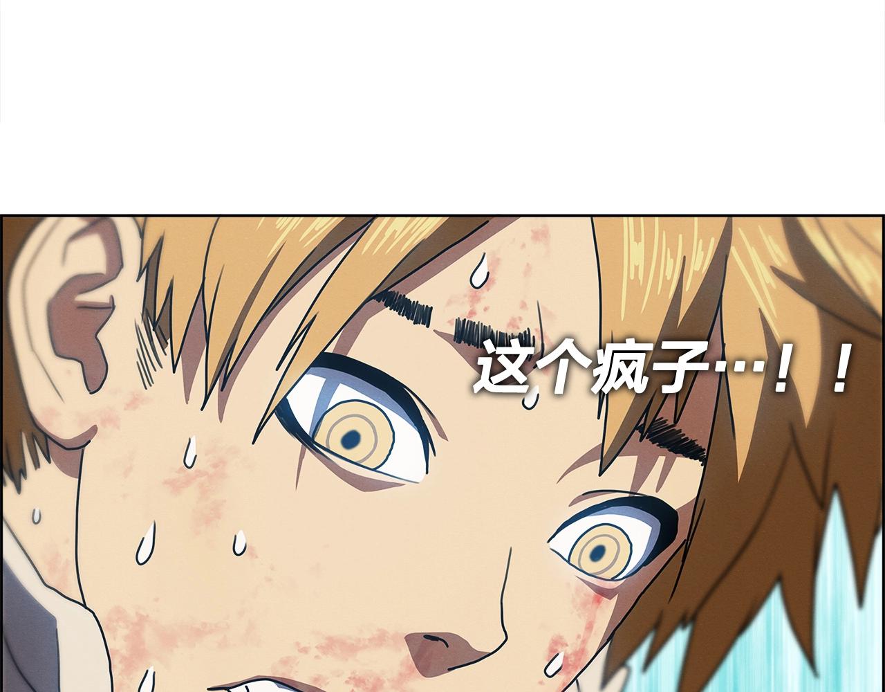 第25话 我还活着？(1/3)-第26话