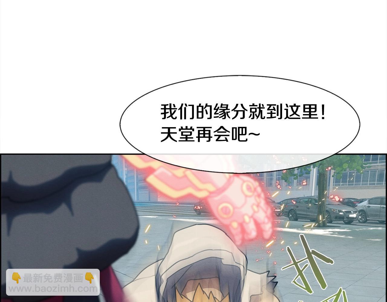 第25话 我还活着？(1/3)-第26话