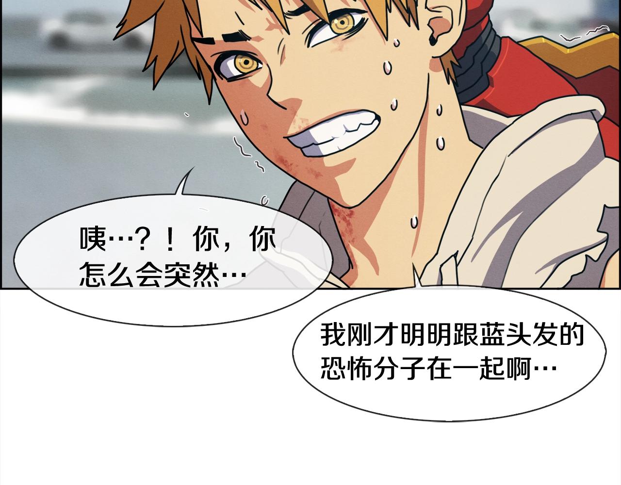 第25话 我还活着？(1/3)-第26话