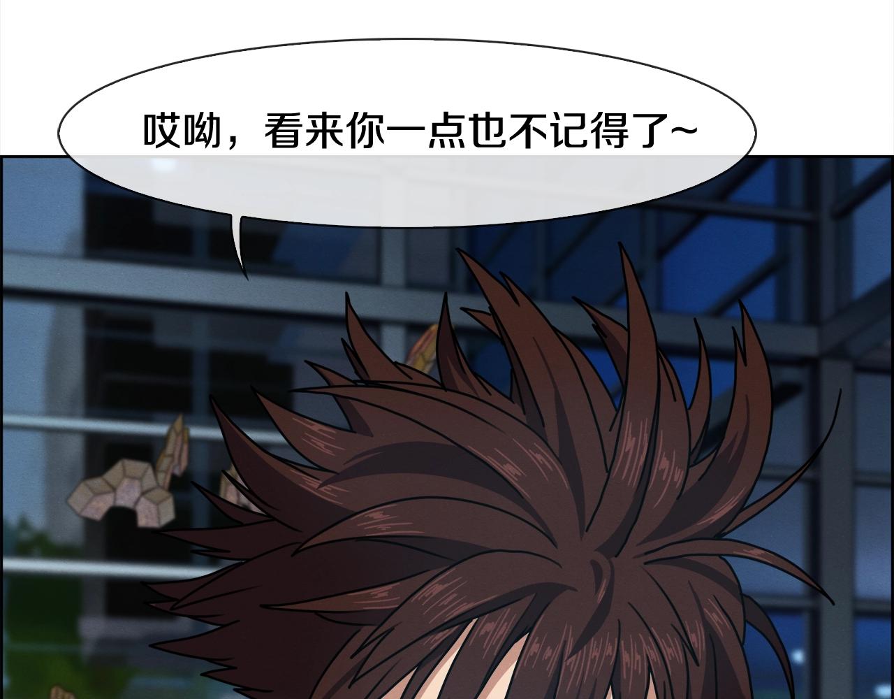 第25话 我还活着？(1/3)-第26话