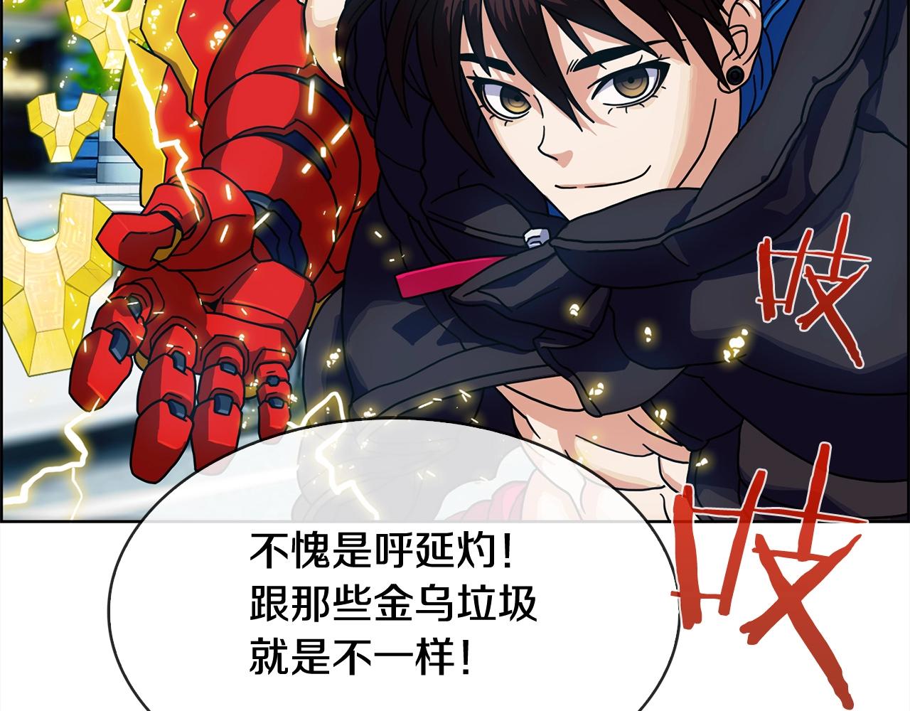 第27话 争执(1/3)-第28话