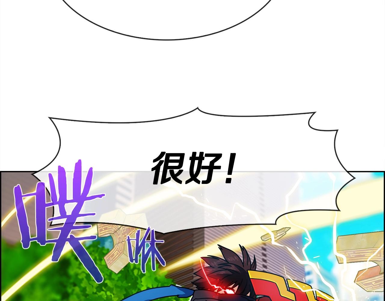 第27话 争执(1/3)-第28话