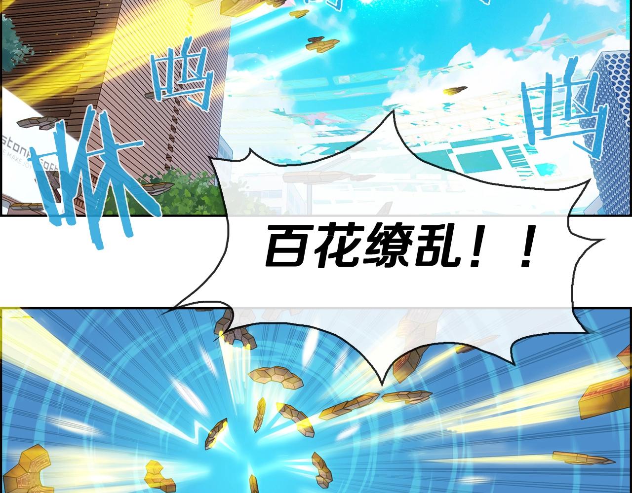 第27话 争执(1/3)-第28话