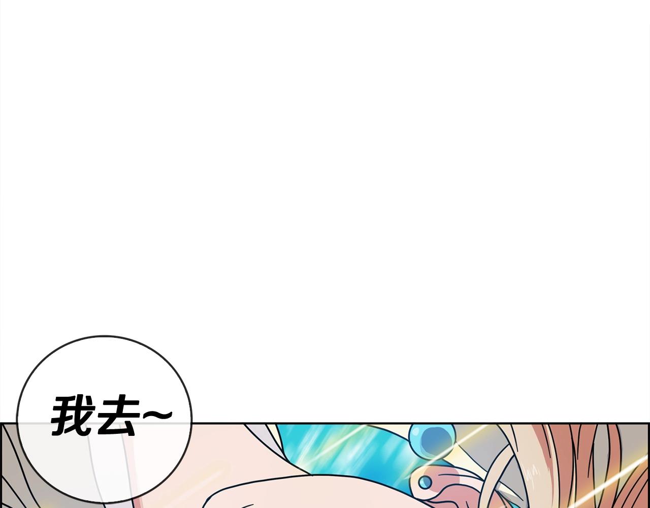 第27话 争执(1/3)-第28话