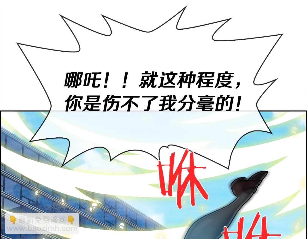 第27话 争执(1/3)-第28话