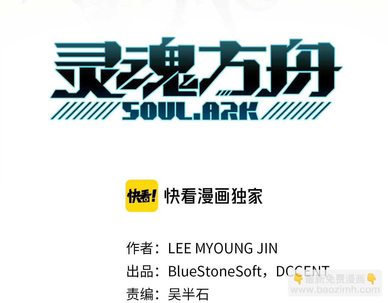 第27话 争执(1/3)-第28话