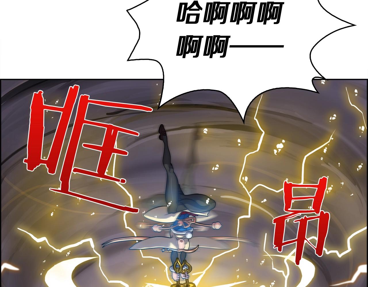 第27话 争执(1/3)-第28话