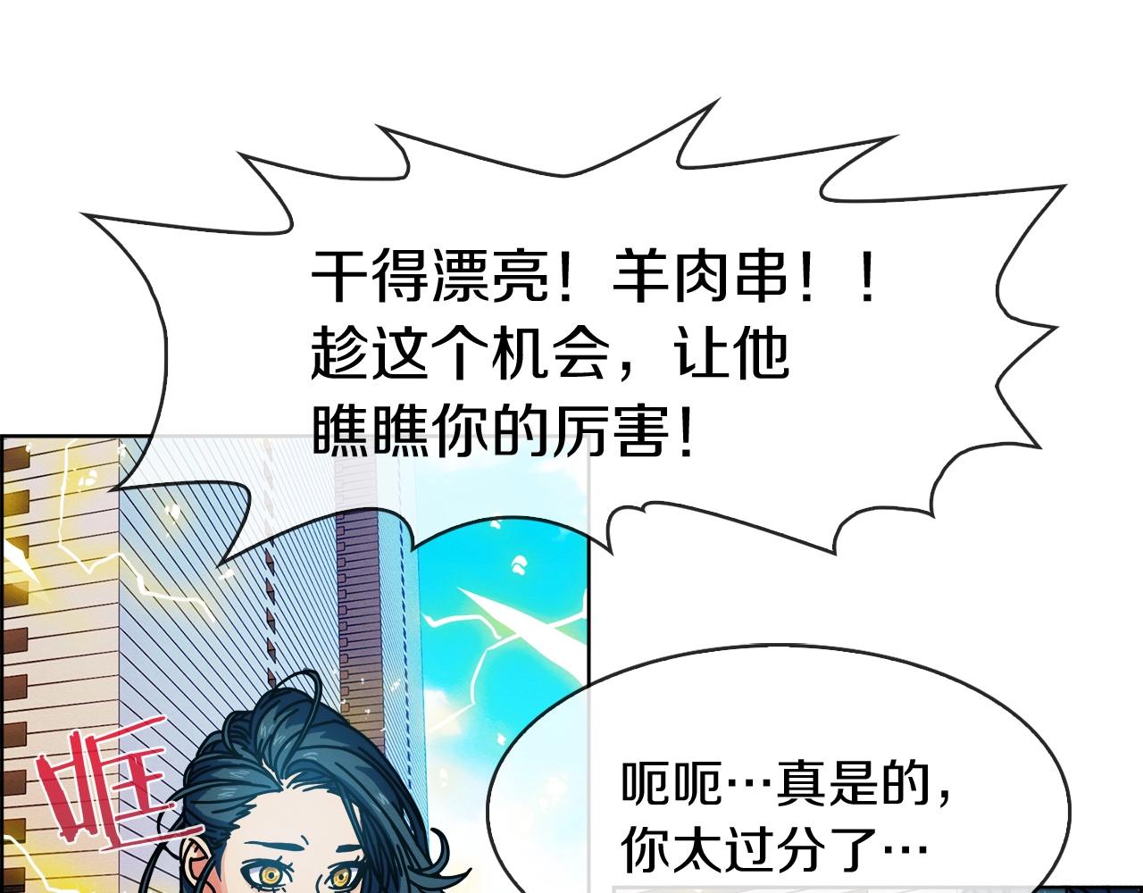 第27话 争执(1/3)-第28话