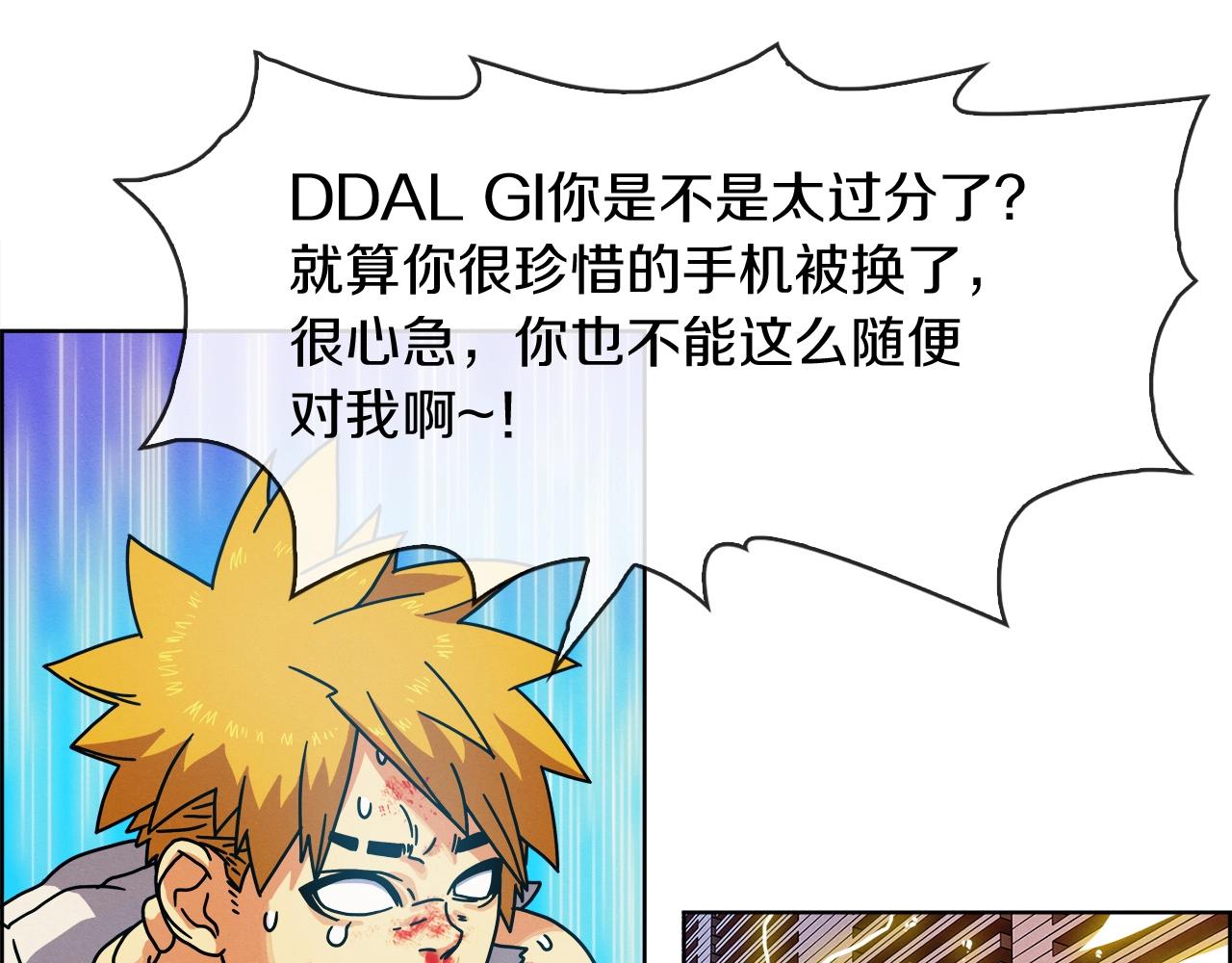 第27话 争执(1/3)-第28话