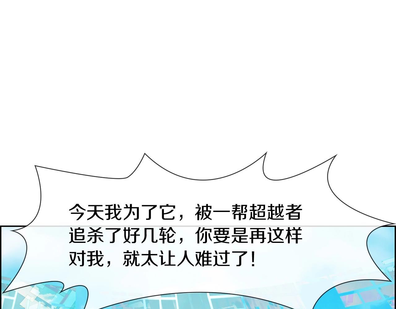 第27话 争执(1/3)-第28话