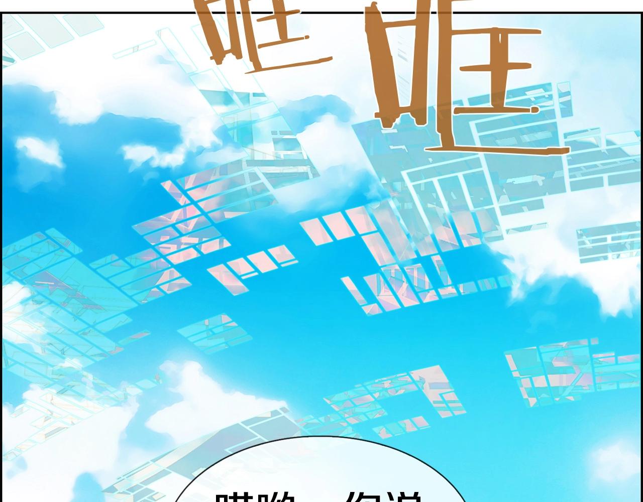 第27话 争执(1/3)-第28话