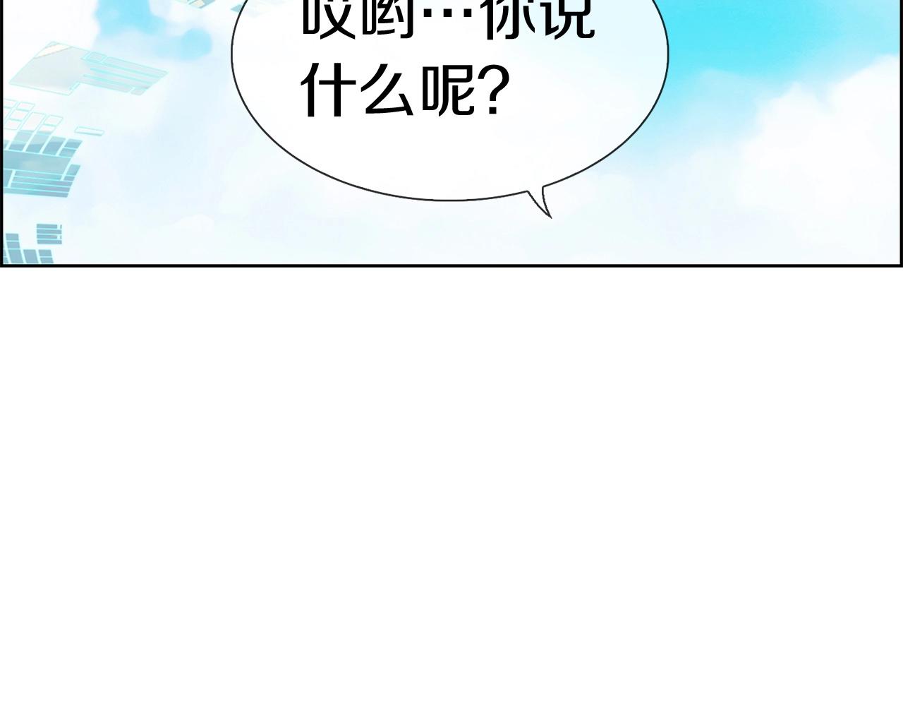 第27话 争执(1/3)-第28话