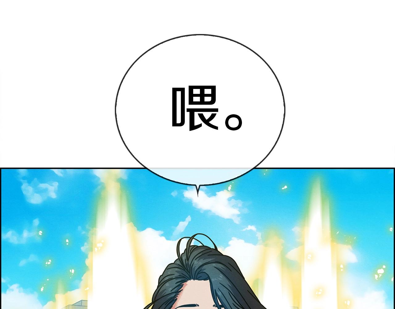 第27话 争执(1/3)-第28话