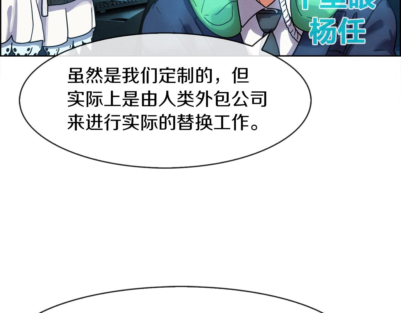 第29话 龙吉公主(1/3)-第30话