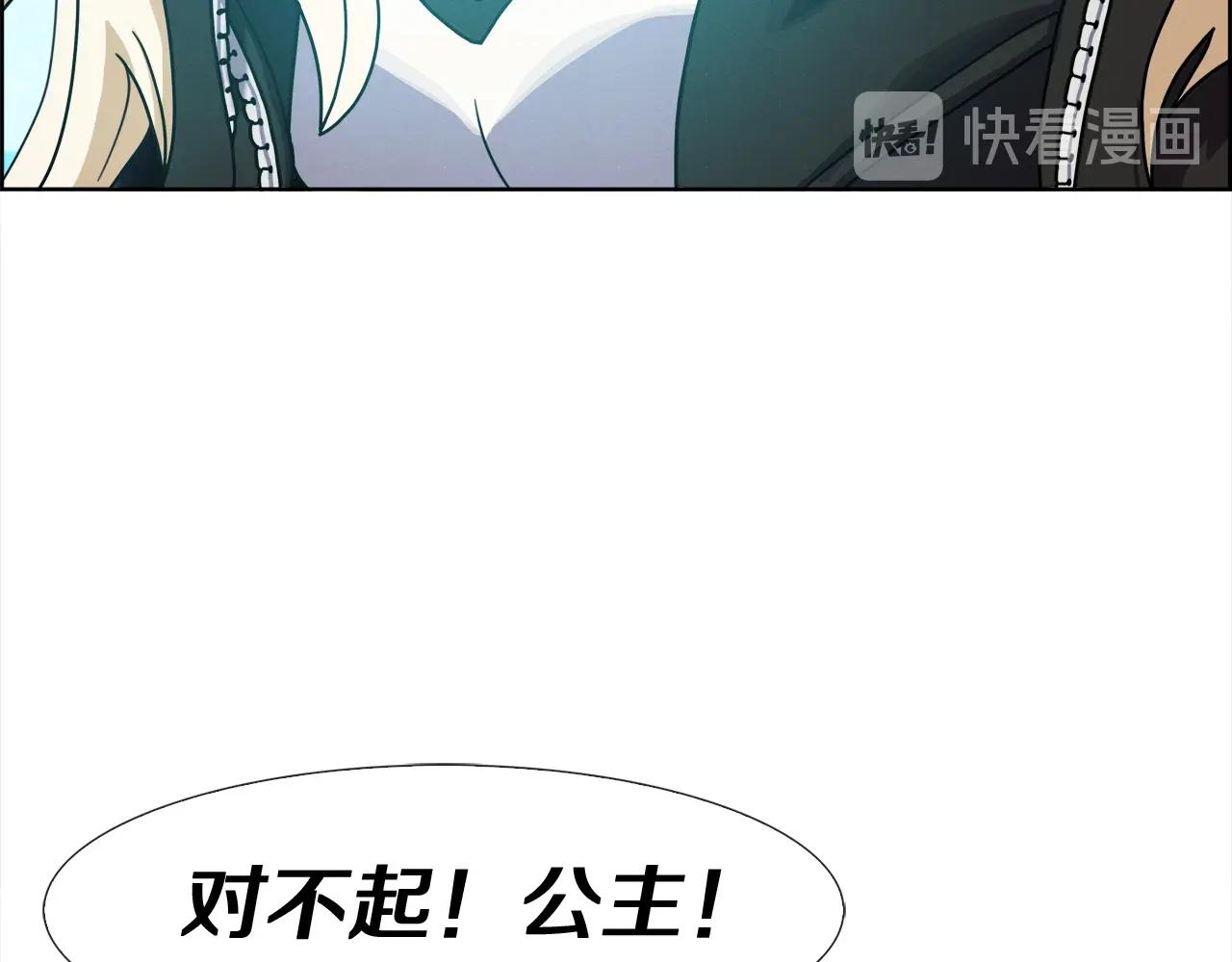 第29话 龙吉公主(1/3)-第30话