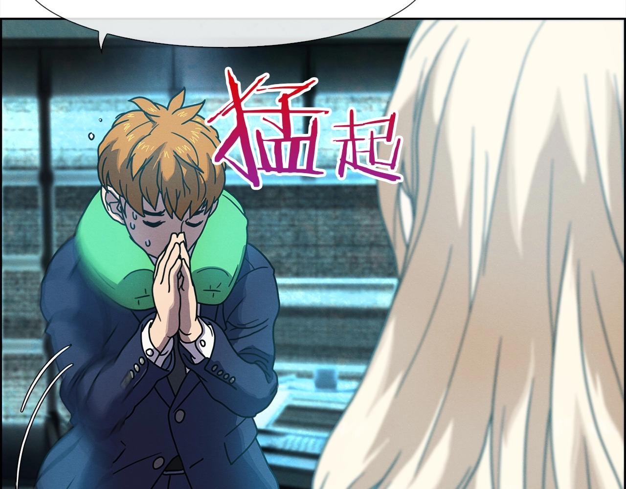 第29话 龙吉公主(1/3)-第30话