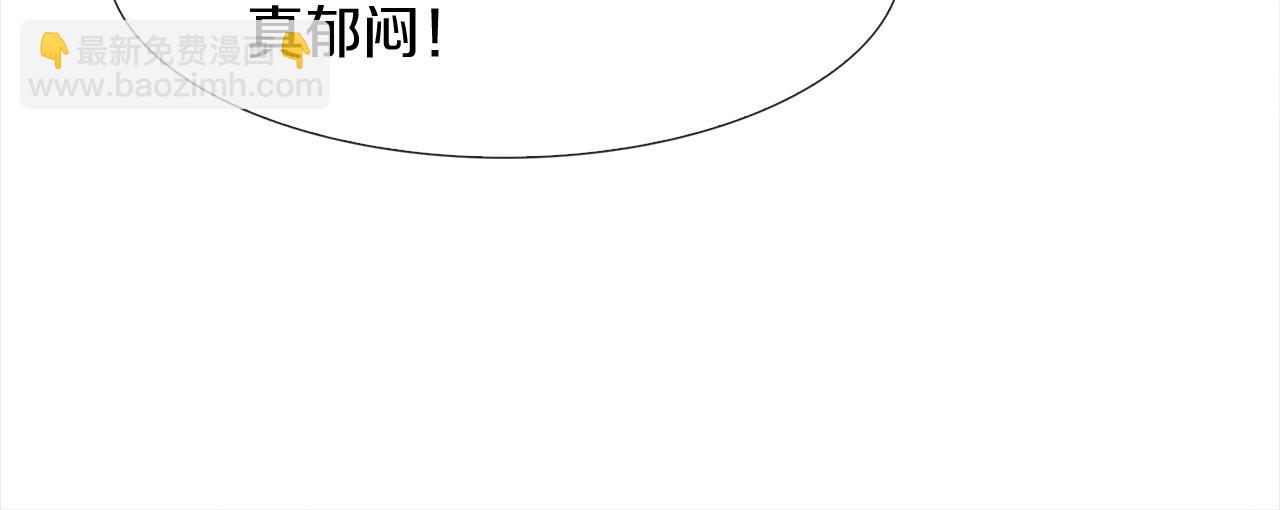 第29话 龙吉公主(1/3)-第30话