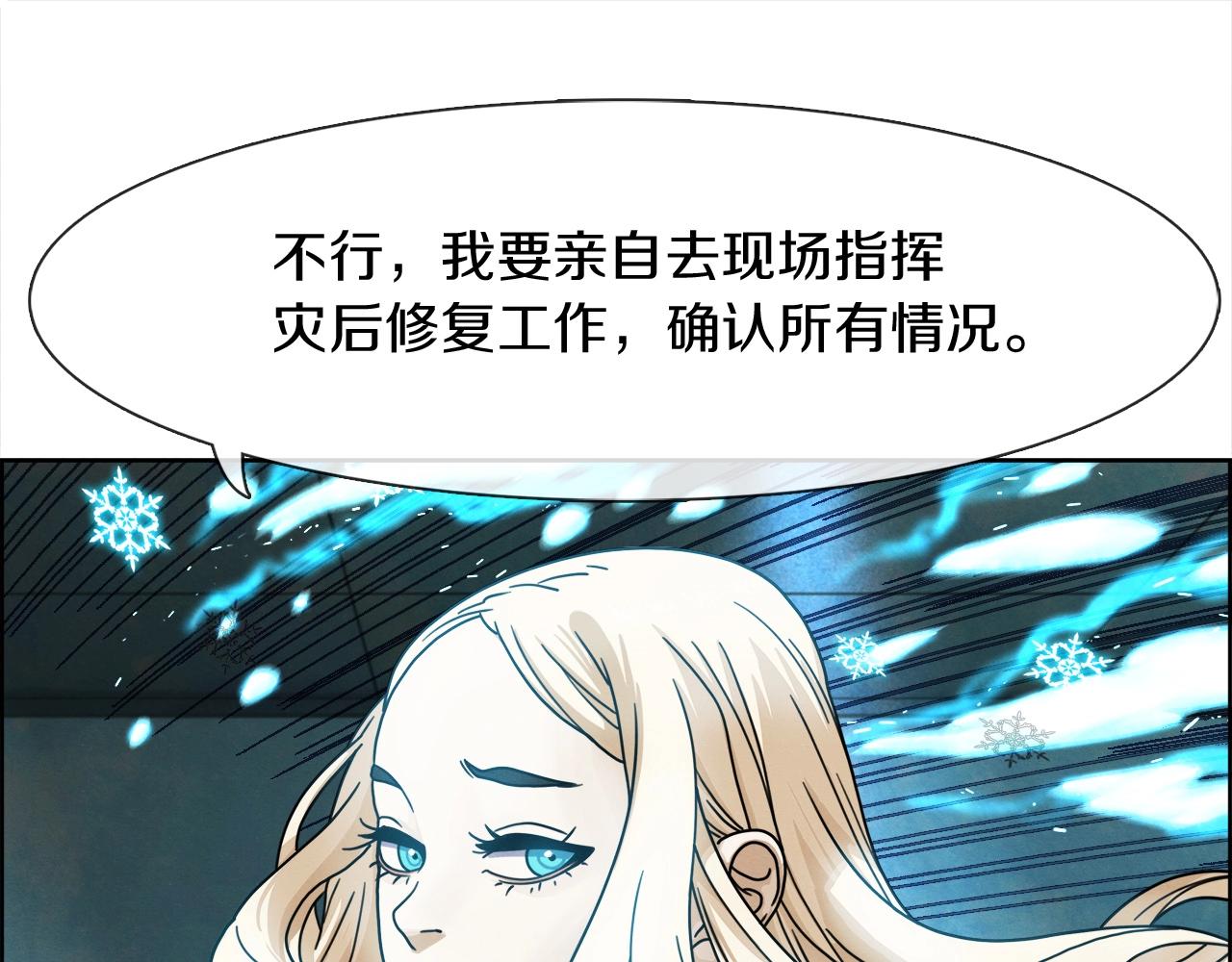 第29话 龙吉公主(1/3)-第30话