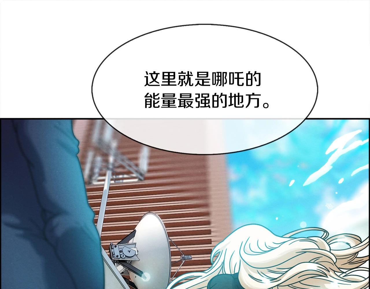 第29话 龙吉公主(1/3)-第30话