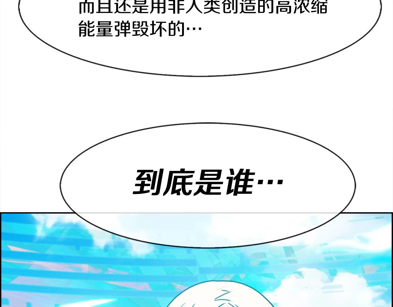 第29话 龙吉公主(1/3)-第30话