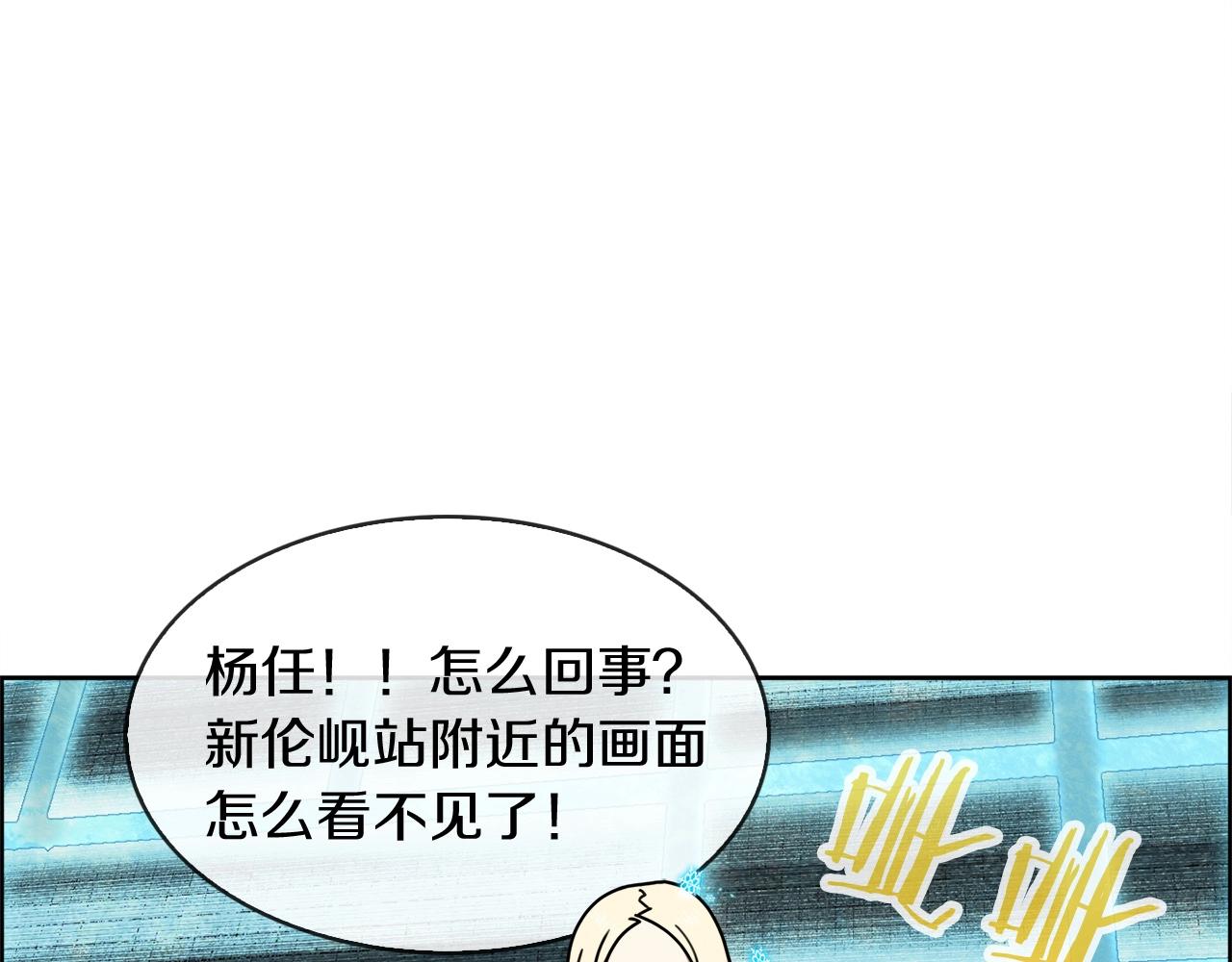 第29话 龙吉公主(1/3)-第30话