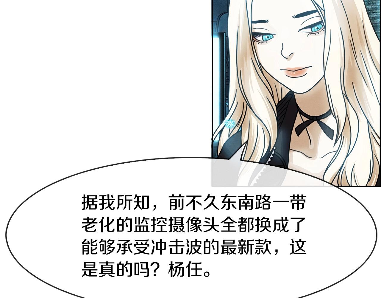 第29话 龙吉公主(1/3)-第30话