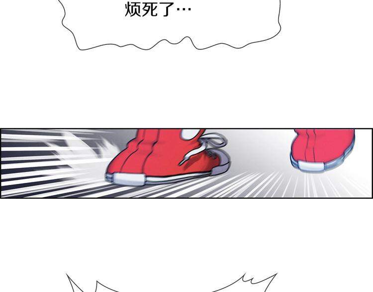 第3话 羊肉串女孩(1/3)-第4话