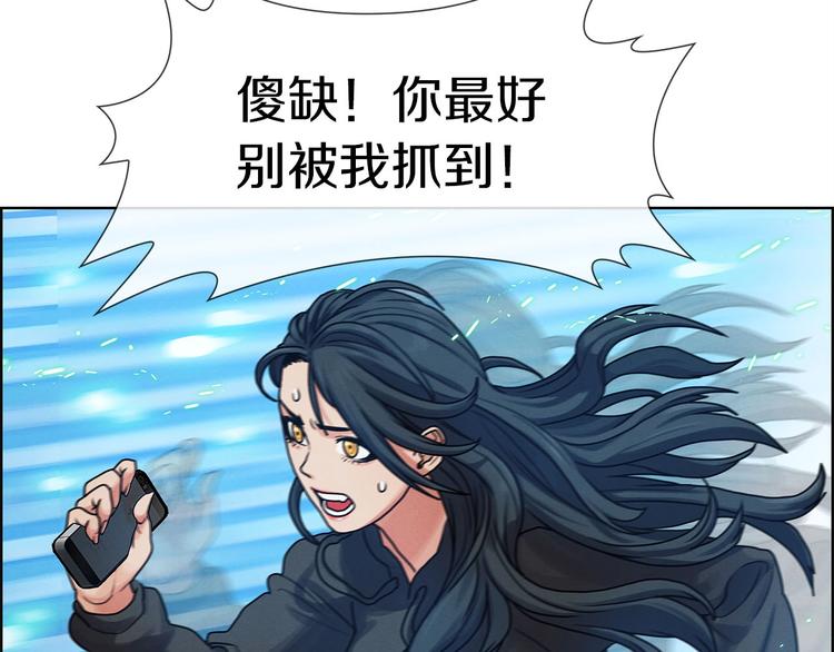 第3话 羊肉串女孩(1/3)-第4话