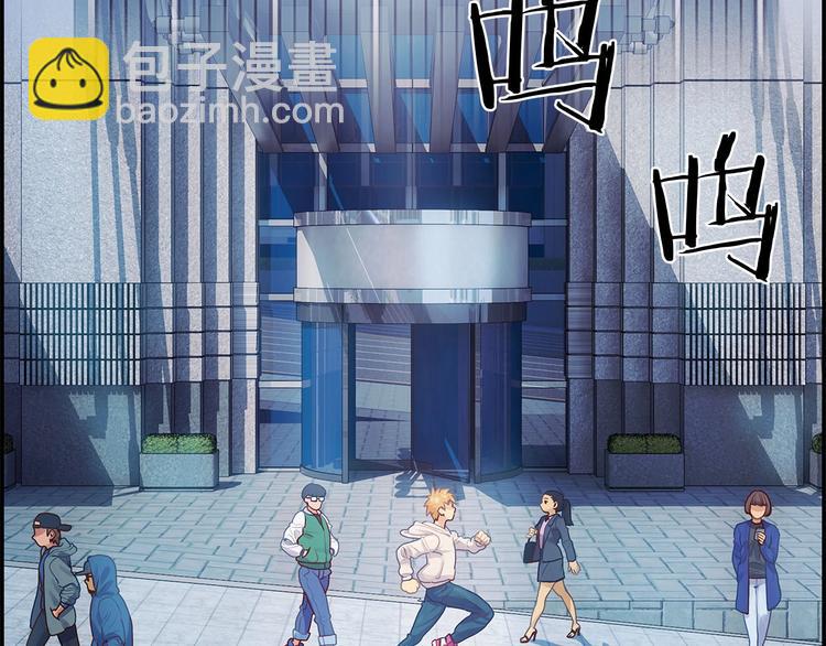 第3话 羊肉串女孩(1/3)-第4话