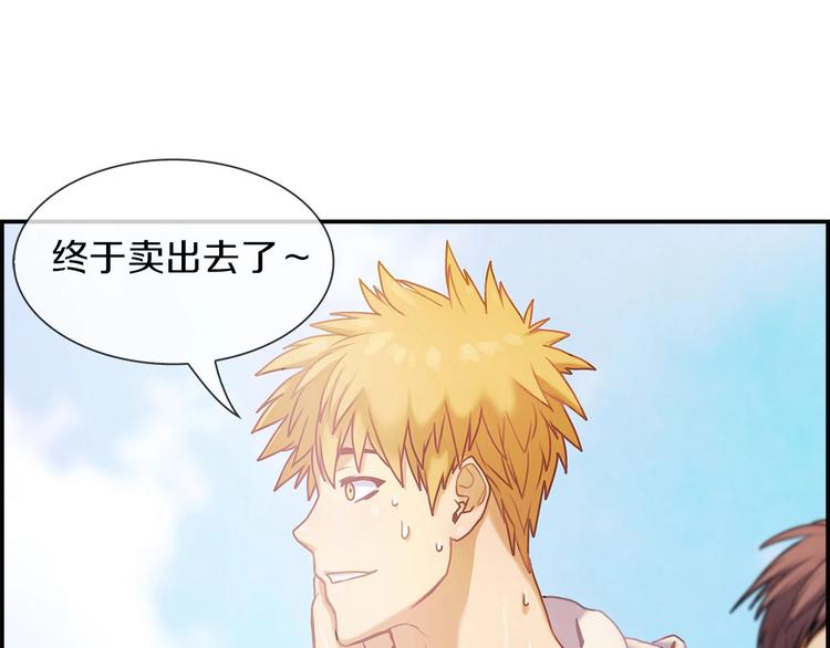 第3话 羊肉串女孩(1/3)-第4话