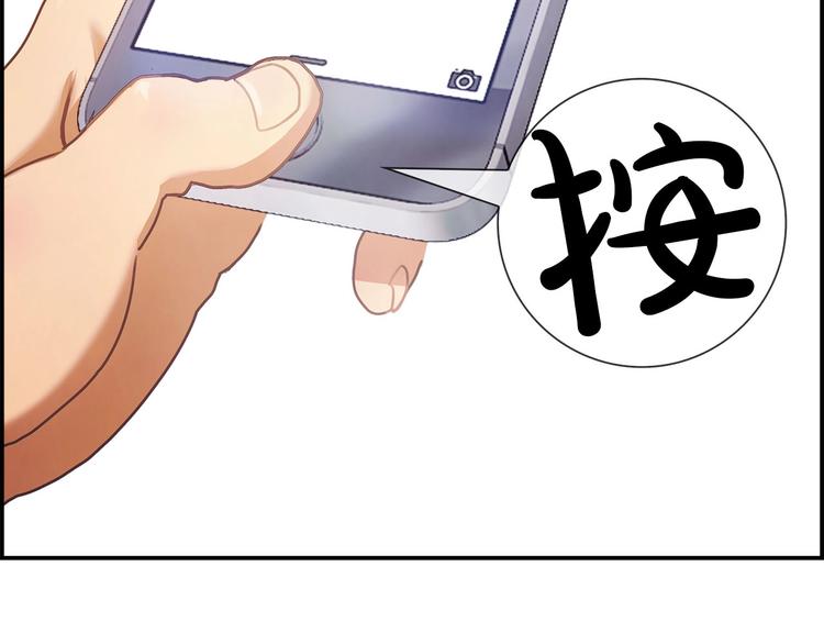 第3话 羊肉串女孩(1/3)-第4话