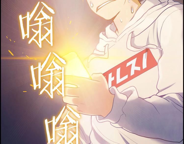 第3话 羊肉串女孩(1/3)-第4话