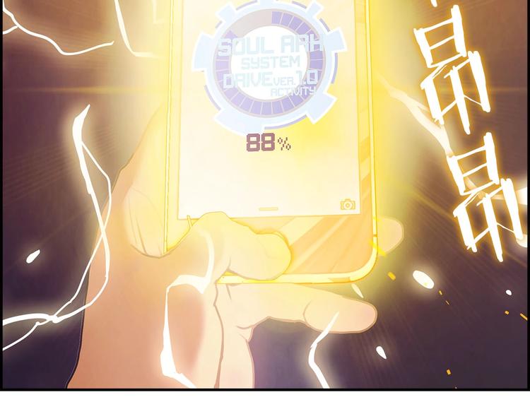 第3话 羊肉串女孩(1/3)-第4话