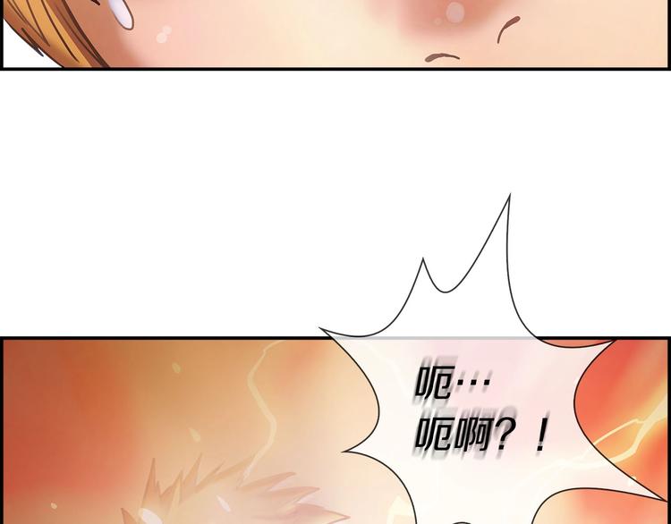 第3话 羊肉串女孩(1/3)-第4话