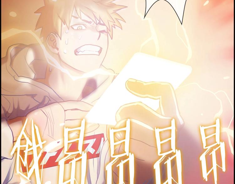 第3话 羊肉串女孩(1/3)-第4话