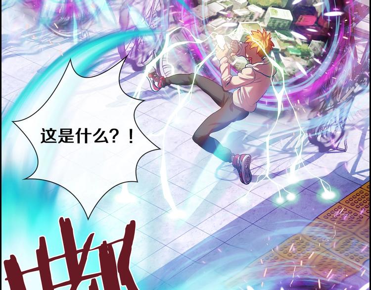 第3话 羊肉串女孩(1/3)-第4话